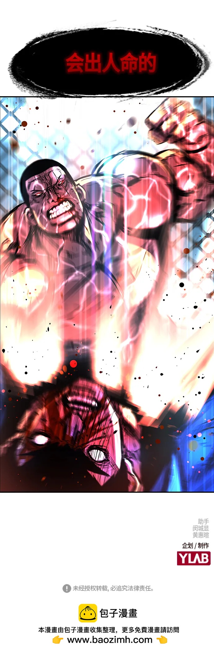 第 70 页