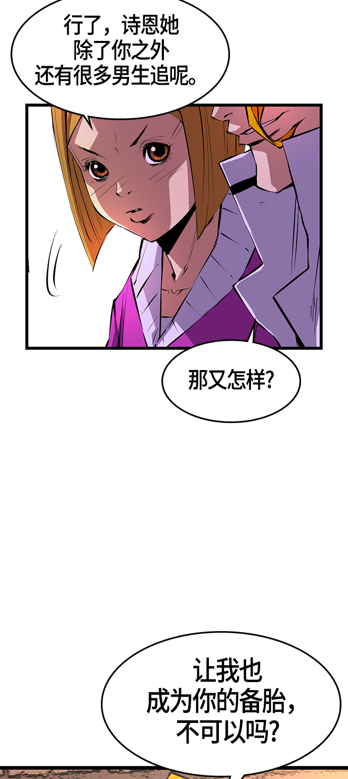 第 49 页