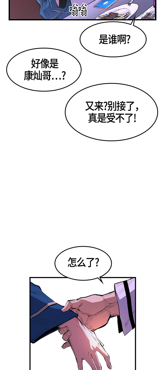 第 52 页