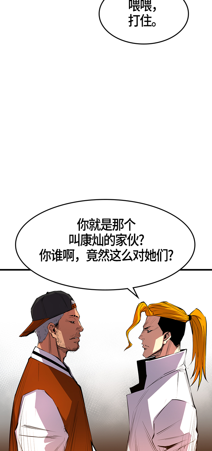 第 64 页