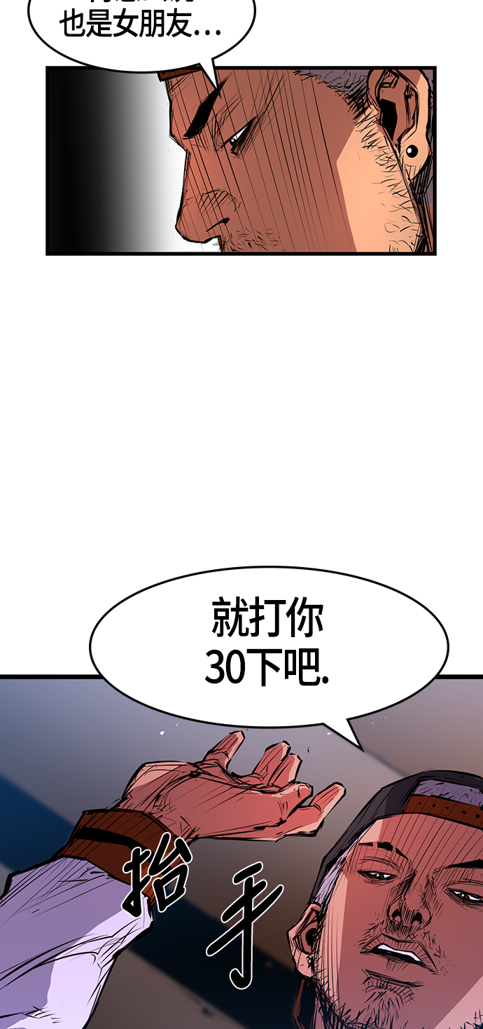 第 73 页