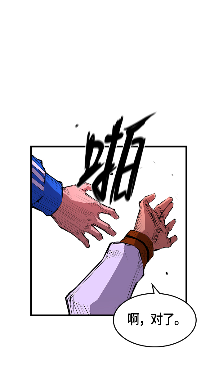 第 76 页