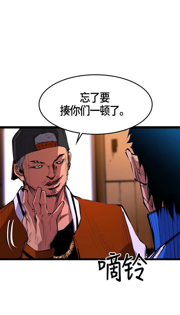 第 77 页