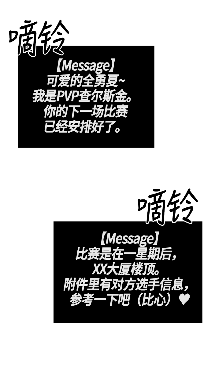 第 81 页
