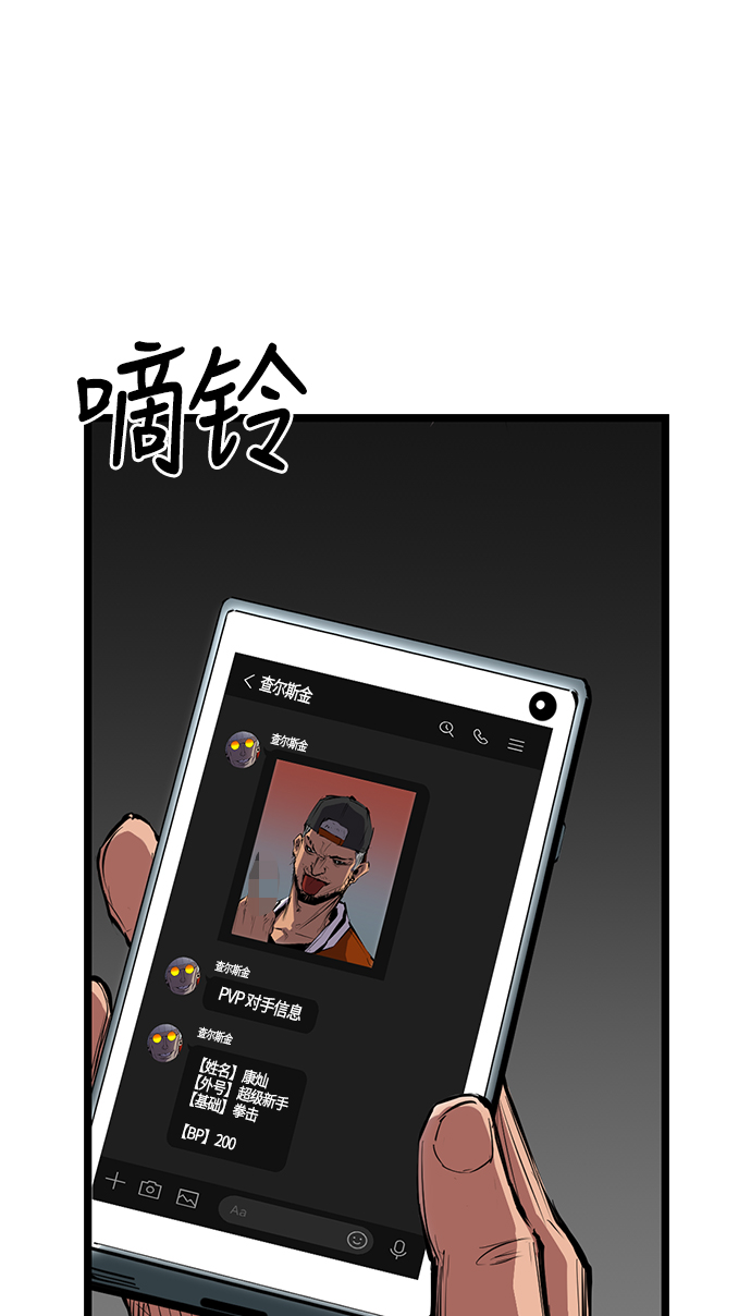 第 82 页