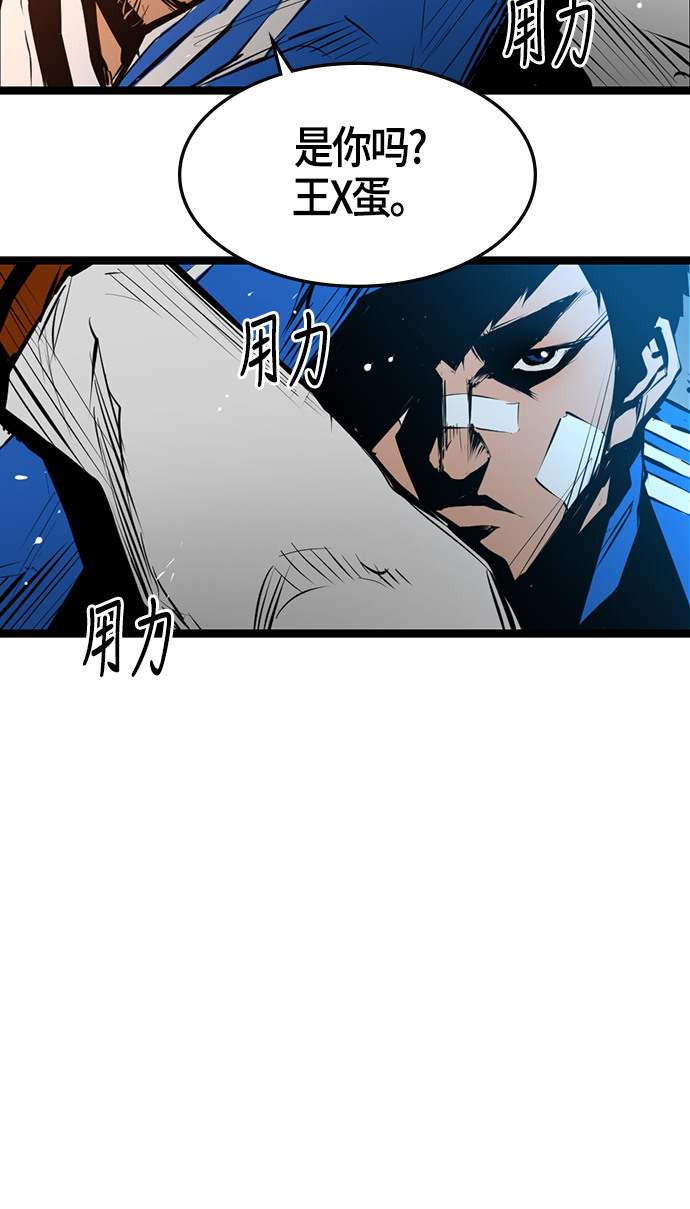 第 88 页