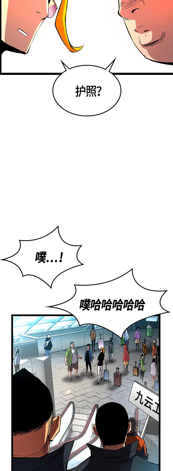 第 56 页
