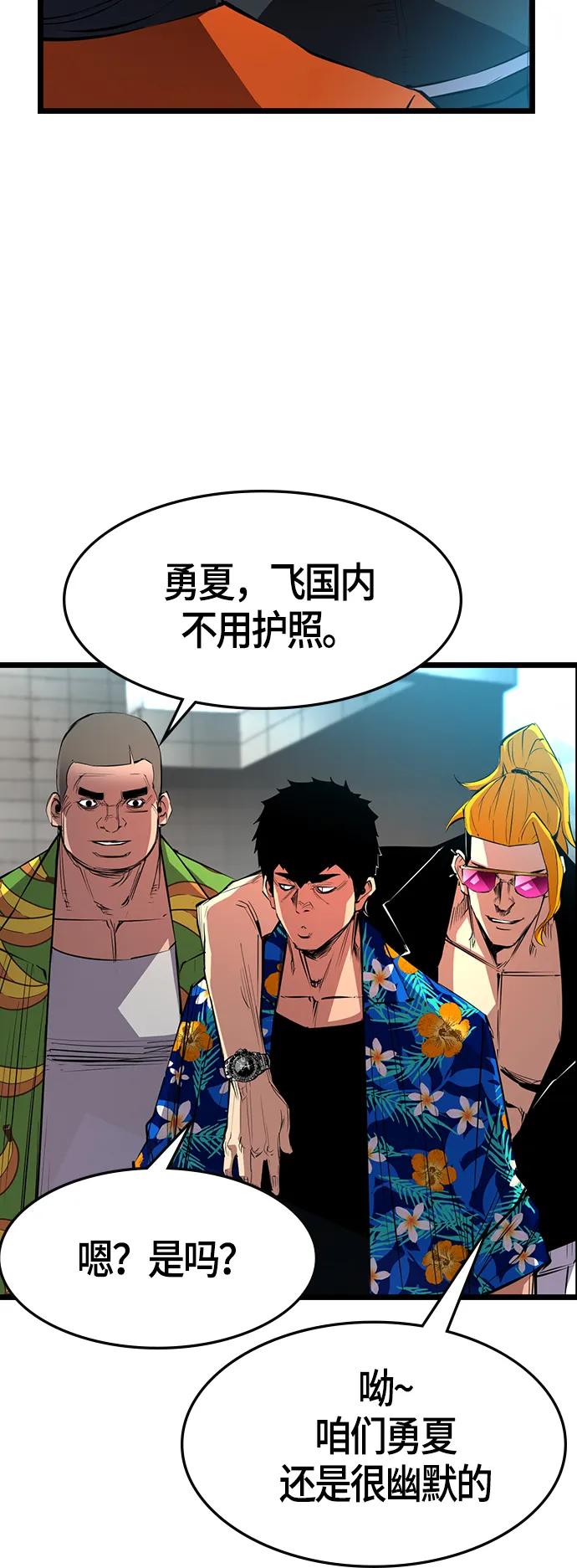 第 57 页