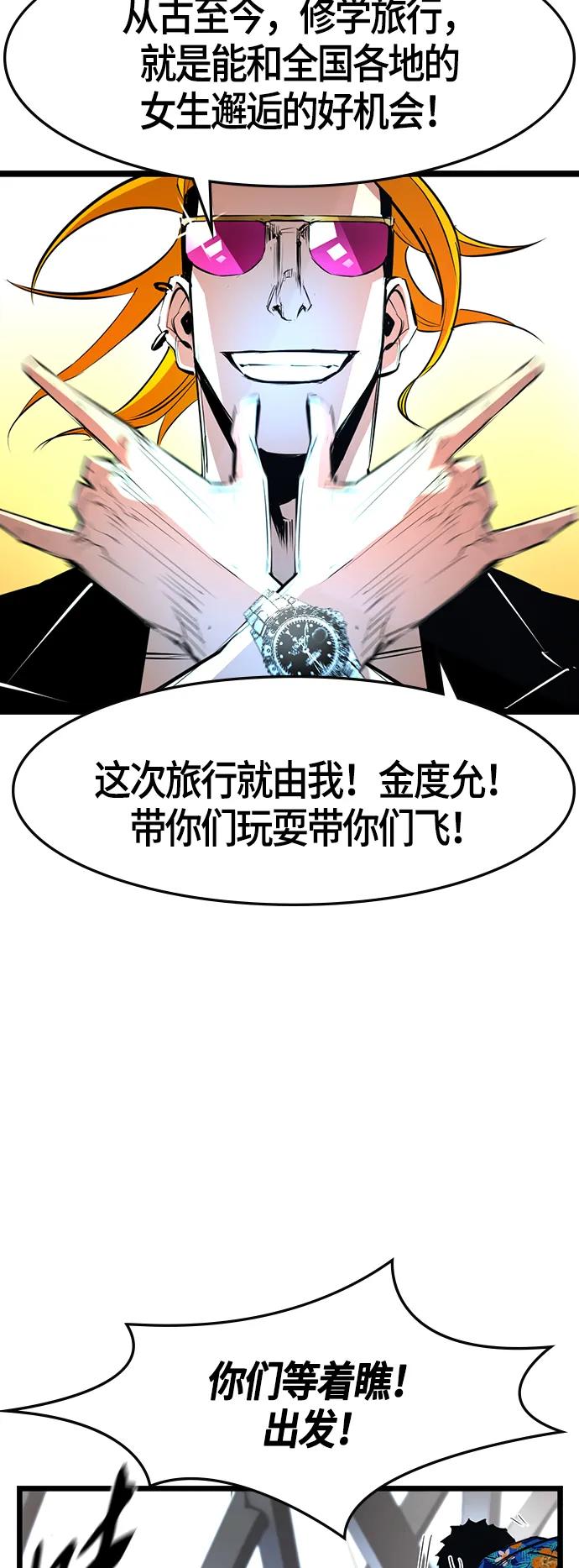 第 59 页