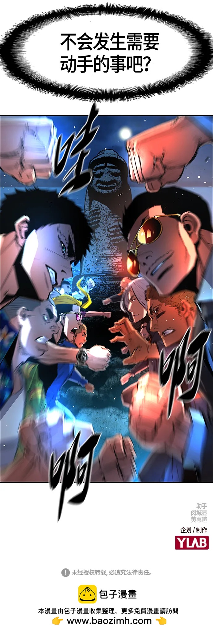 第 69 页