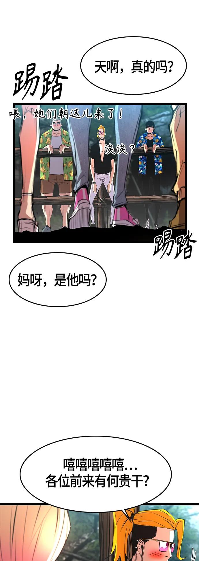 第 54 页