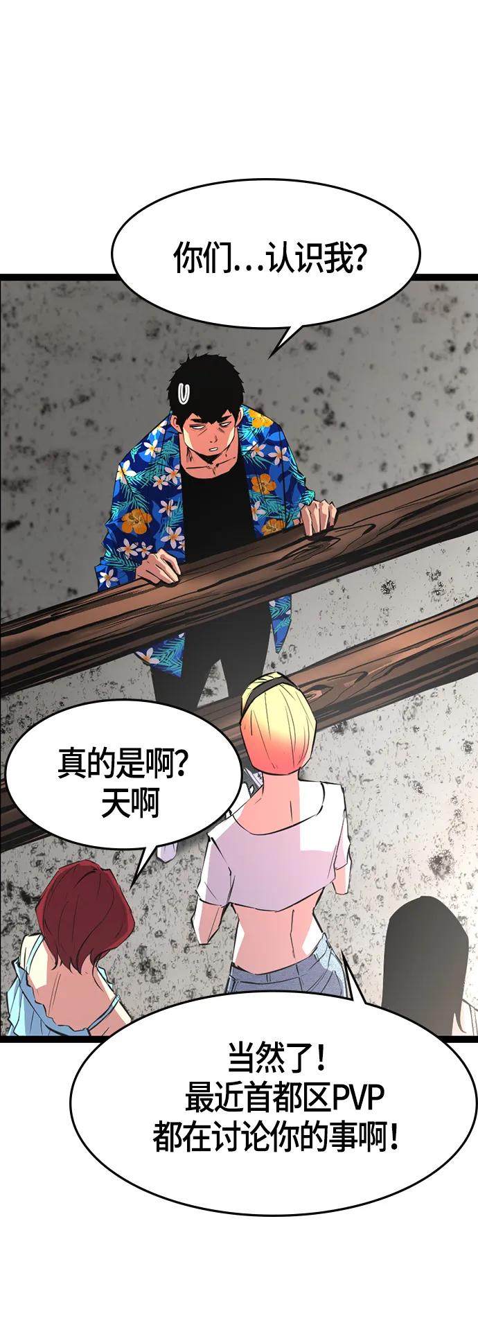 第 56 页