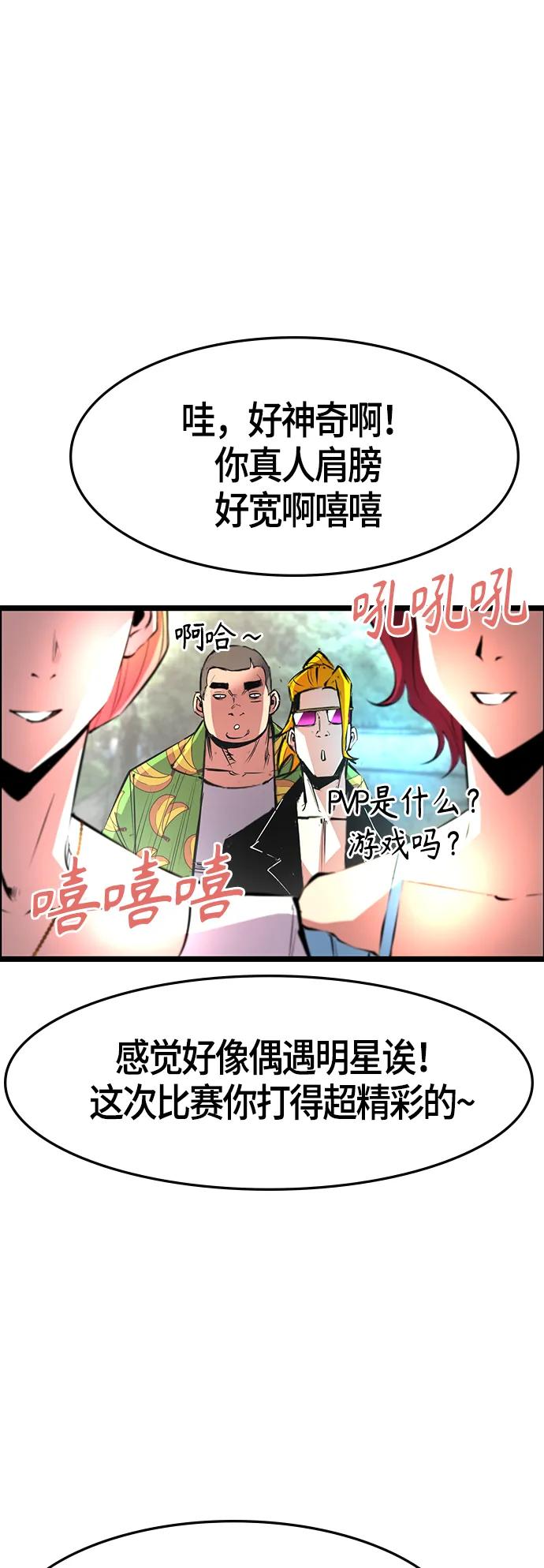 第 57 页