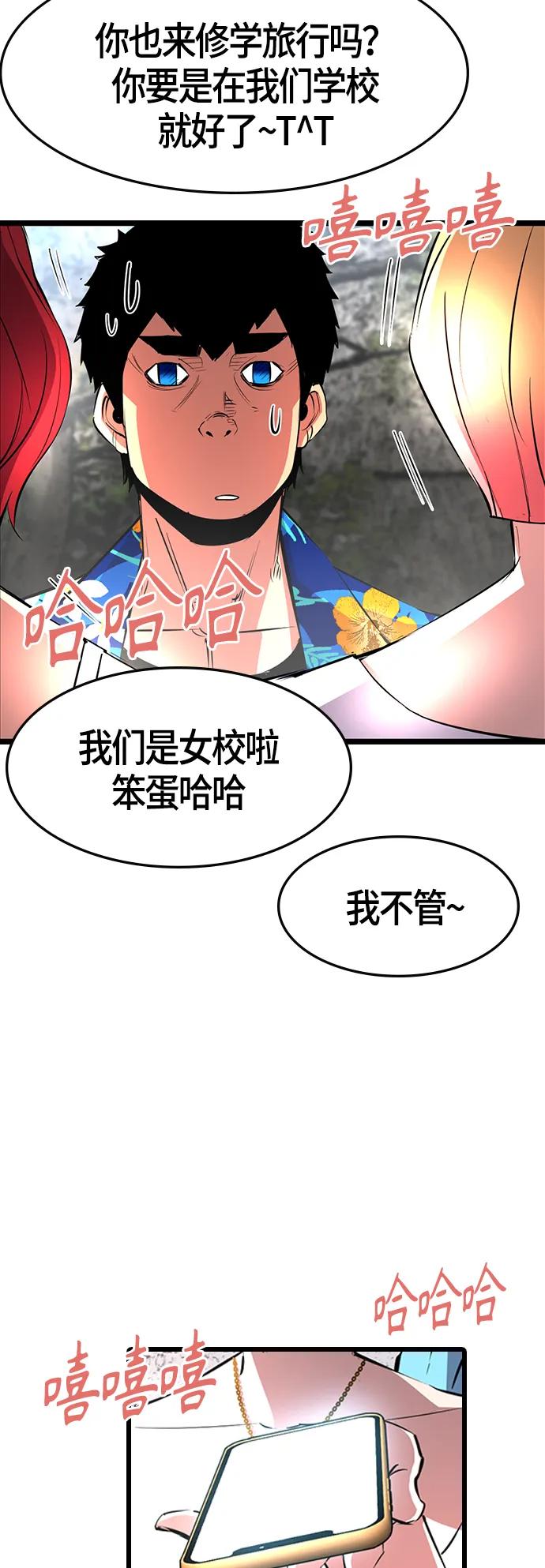 第 58 页
