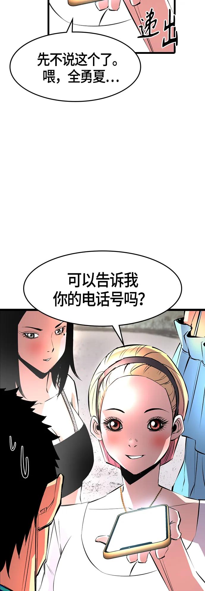 第 59 页