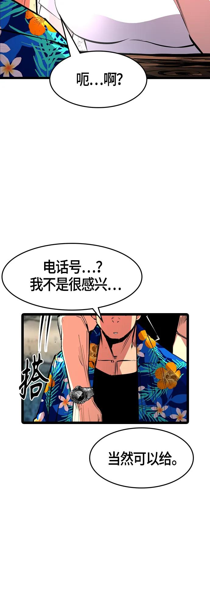 第 60 页