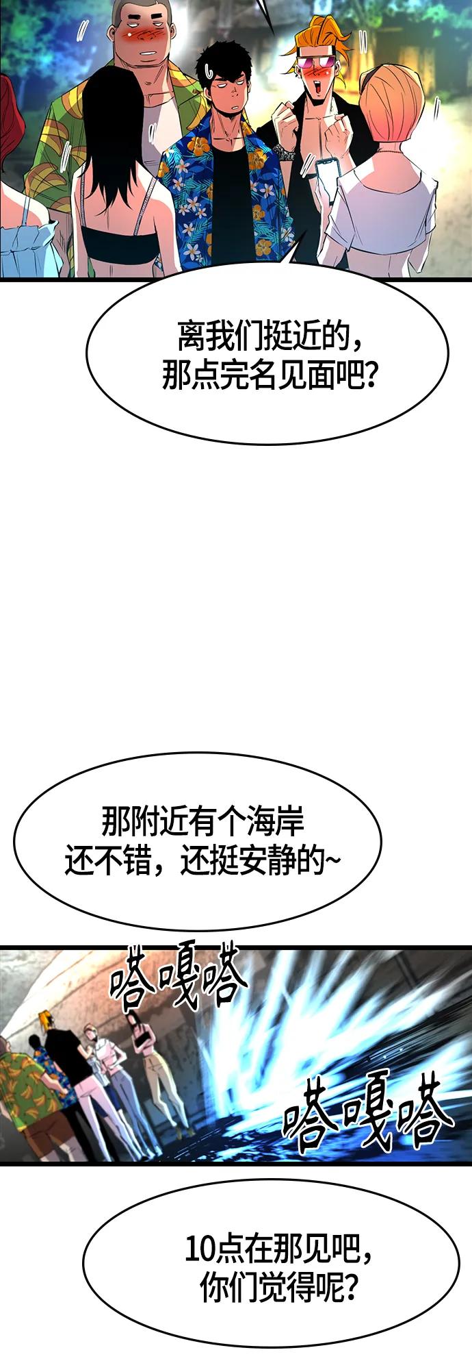 第 64 页