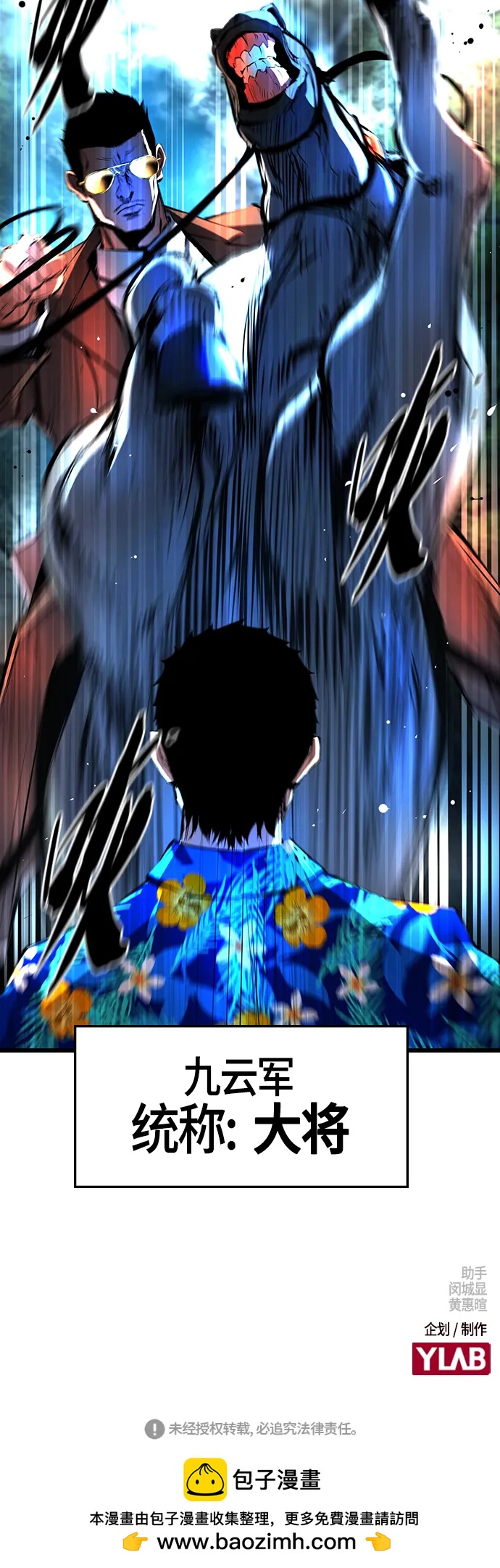 第 71 页