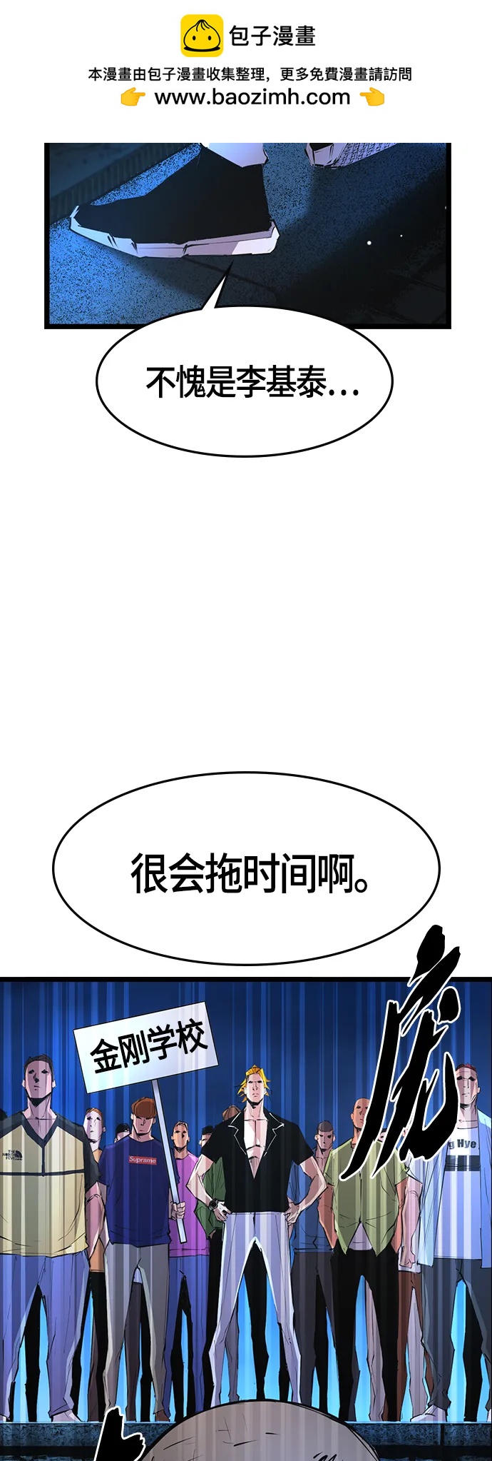 第 54 页