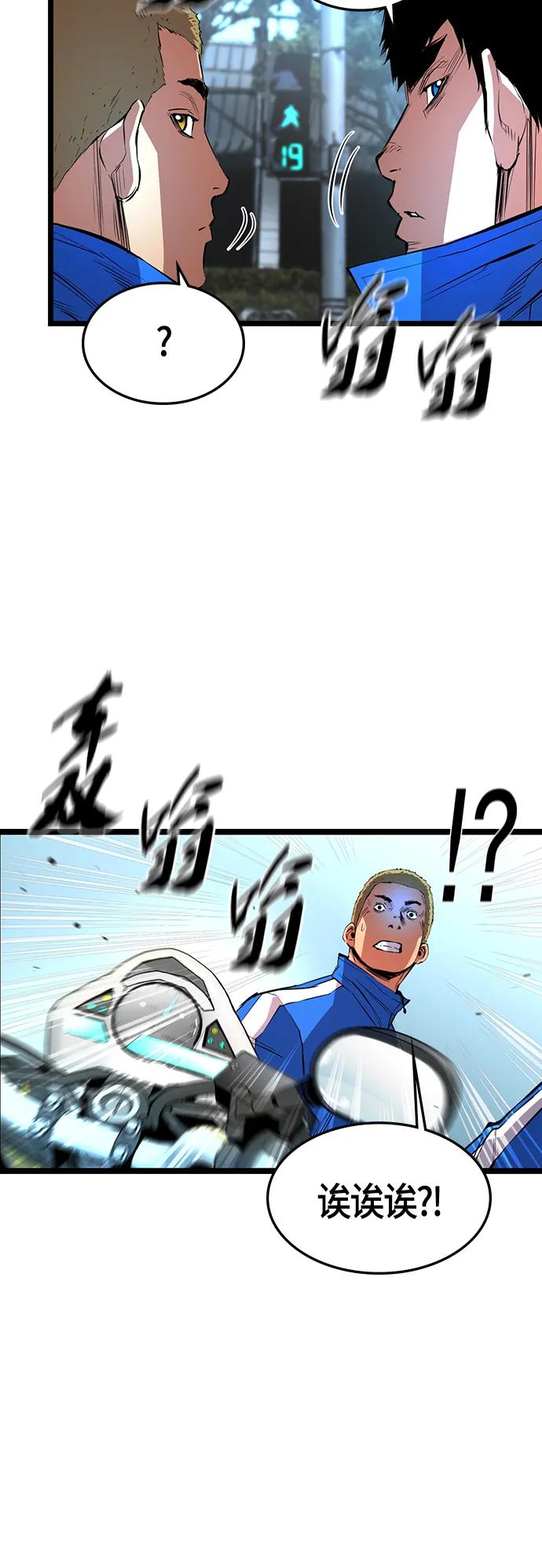 第 56 页