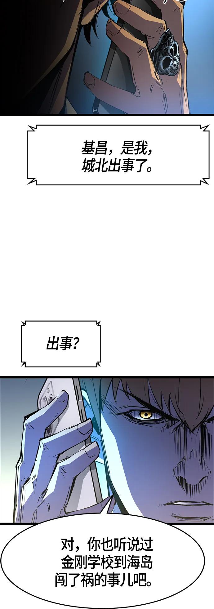 第 62 页