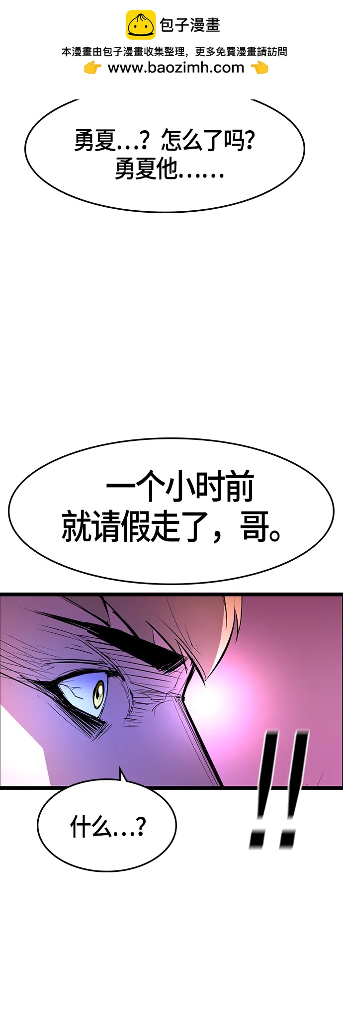 第 60 页