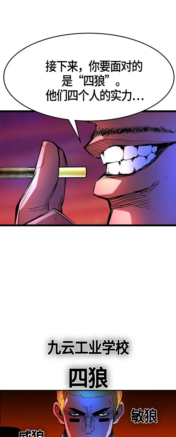 第 67 页