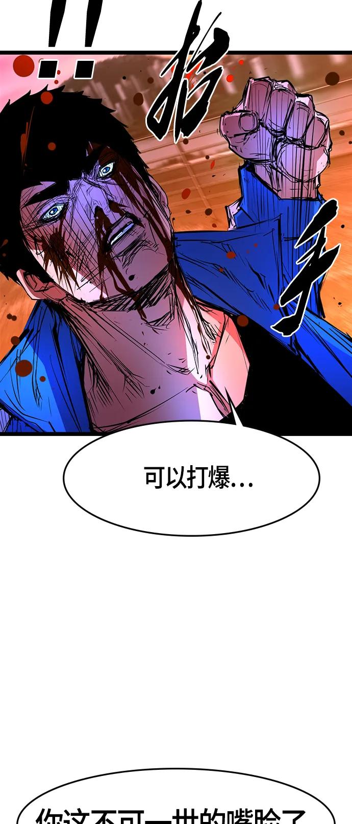 第 68 页