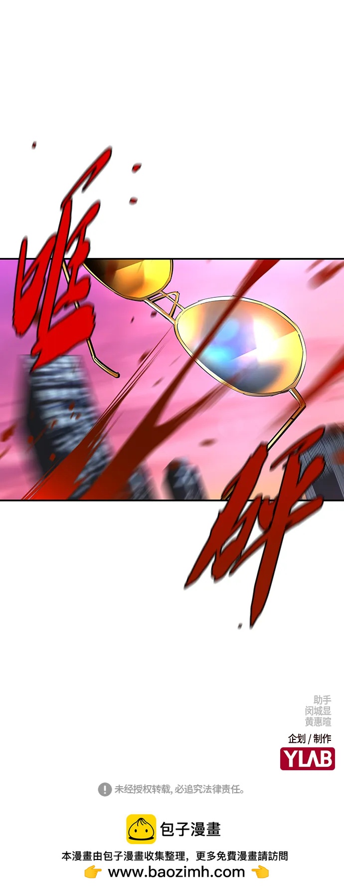 第 70 页