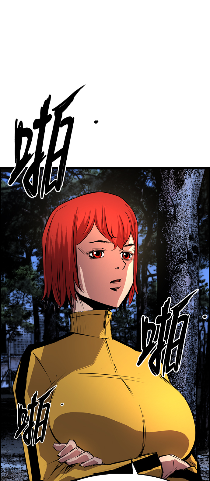 第 23 页