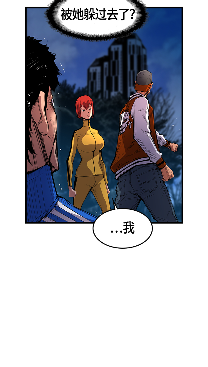 第 53 页
