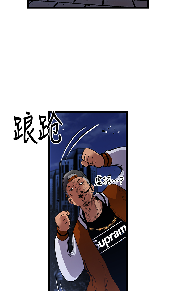 第 71 页