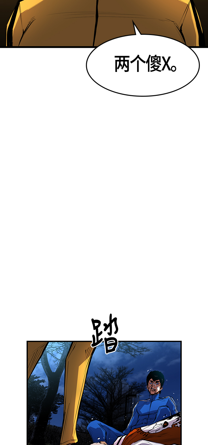第 78 页