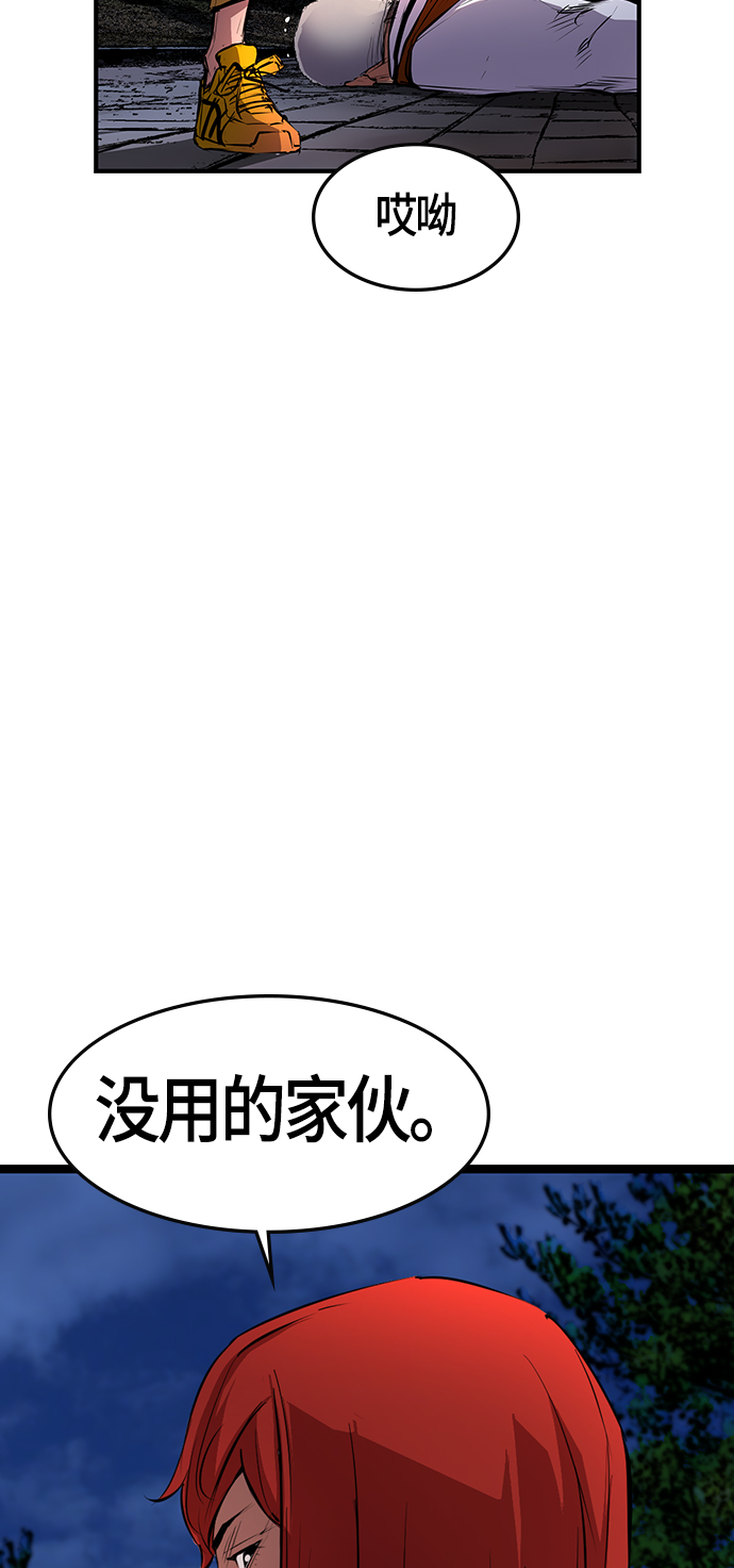 第 79 页