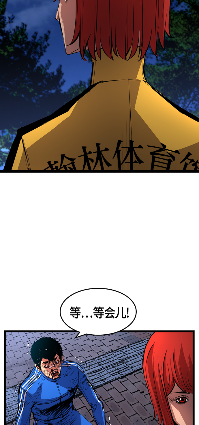 第 80 页
