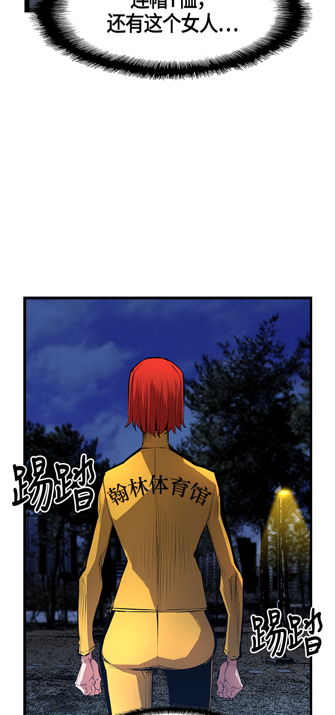 第 83 页