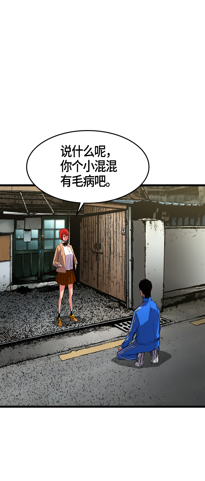 第 91 页