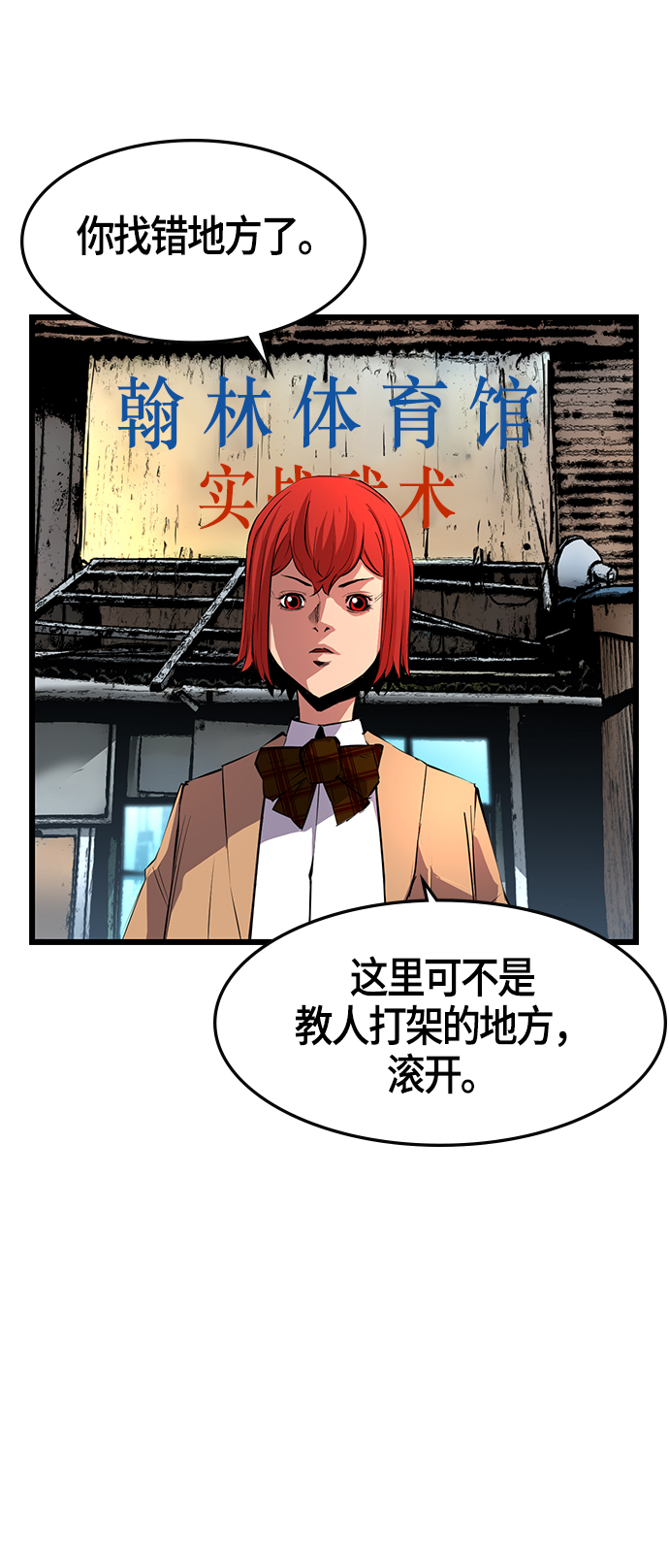 第 92 页