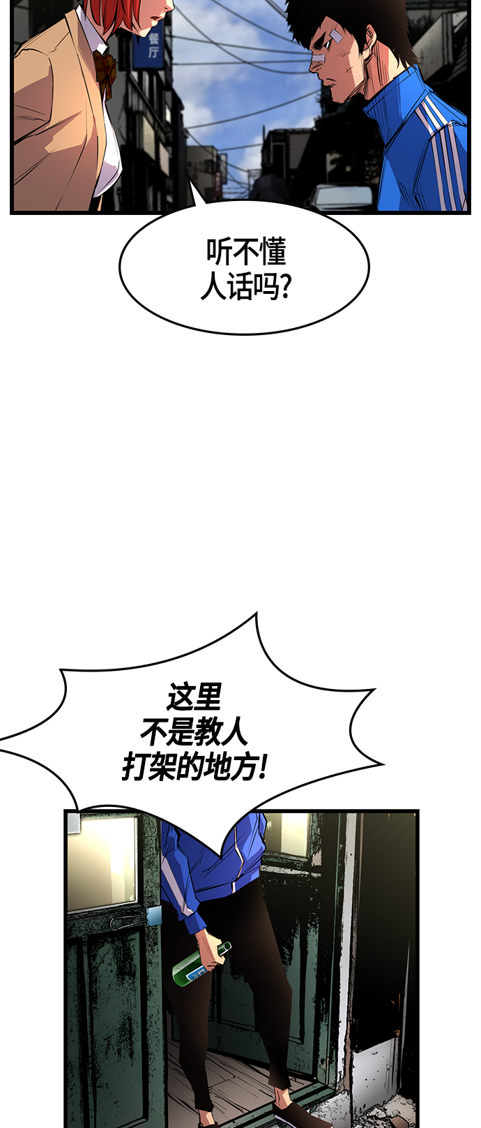 第 94 页