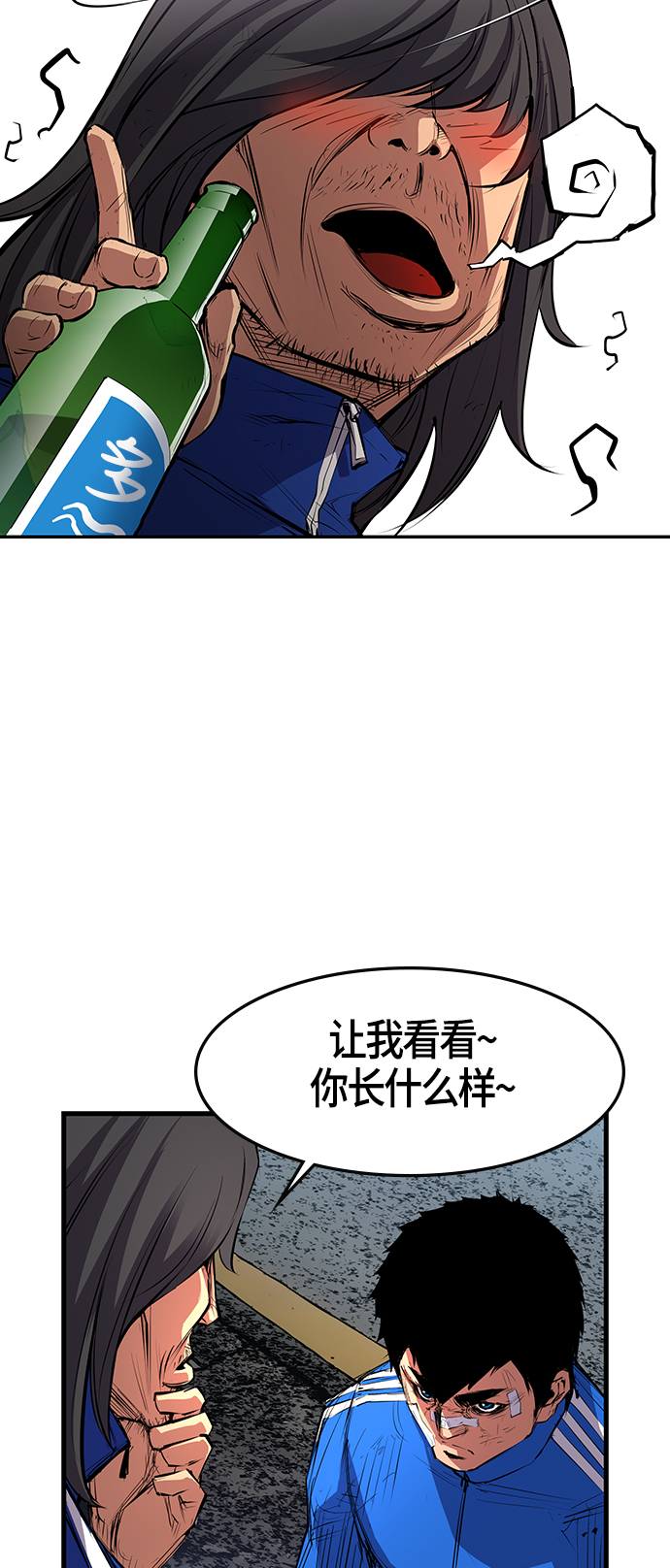 第 97 页