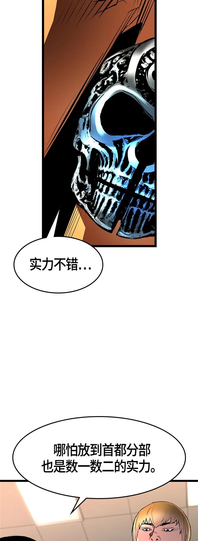 第 63 页