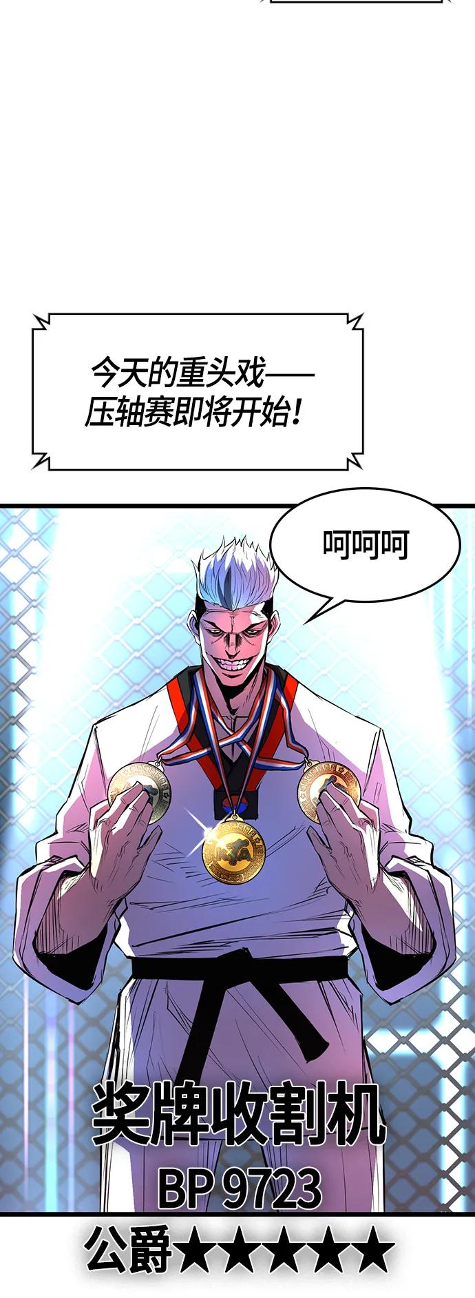第 67 页