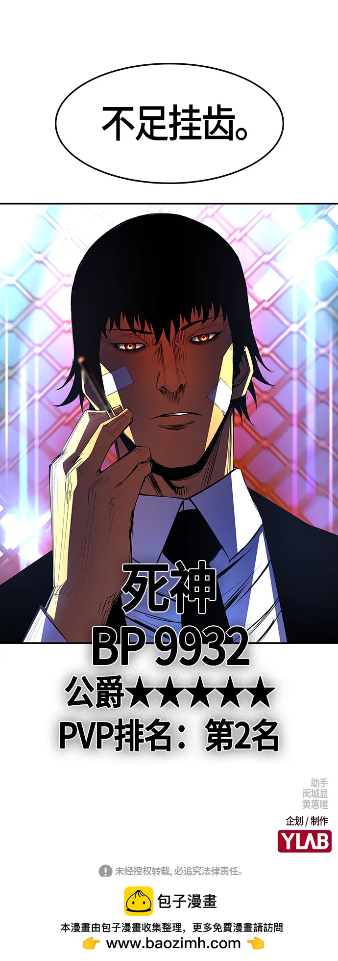 第 70 页