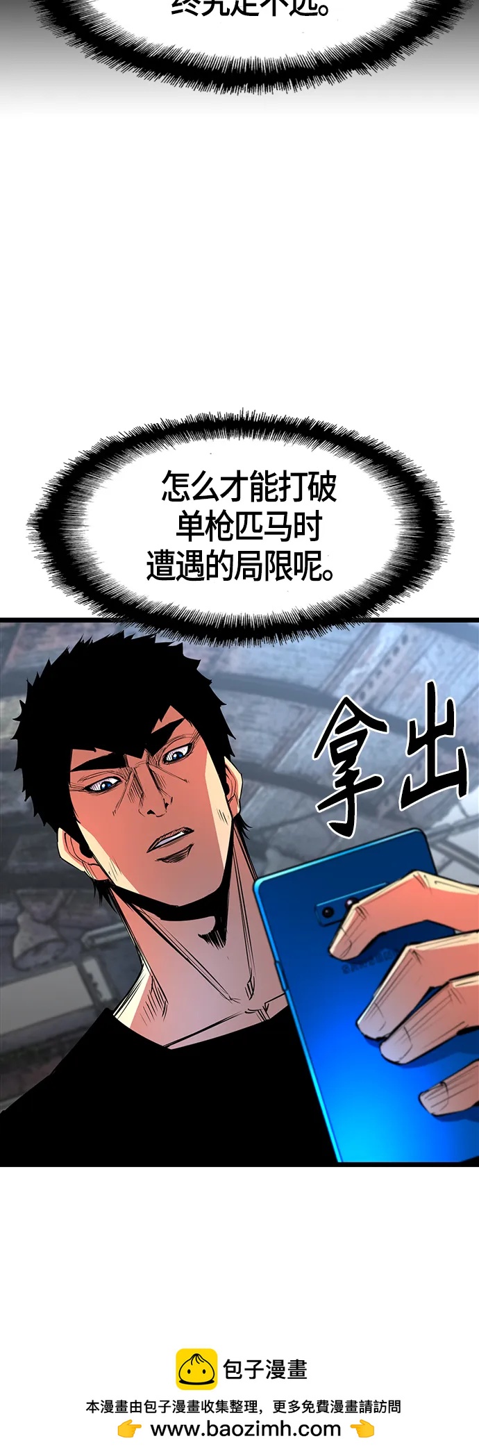 第 50 页