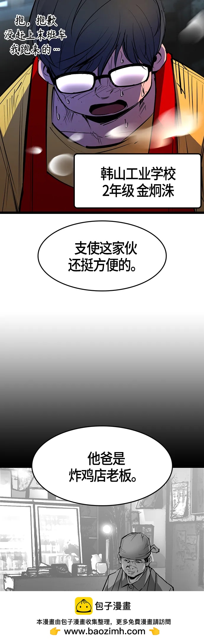 第 50 页