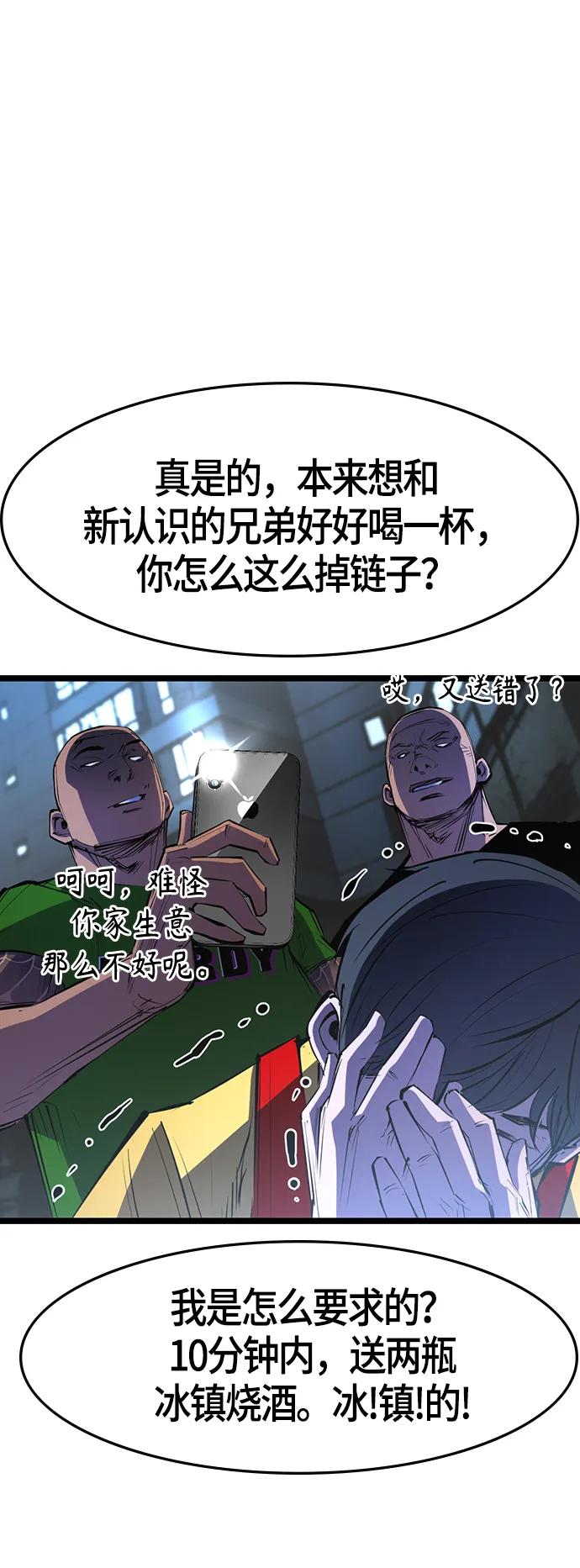 第 55 页
