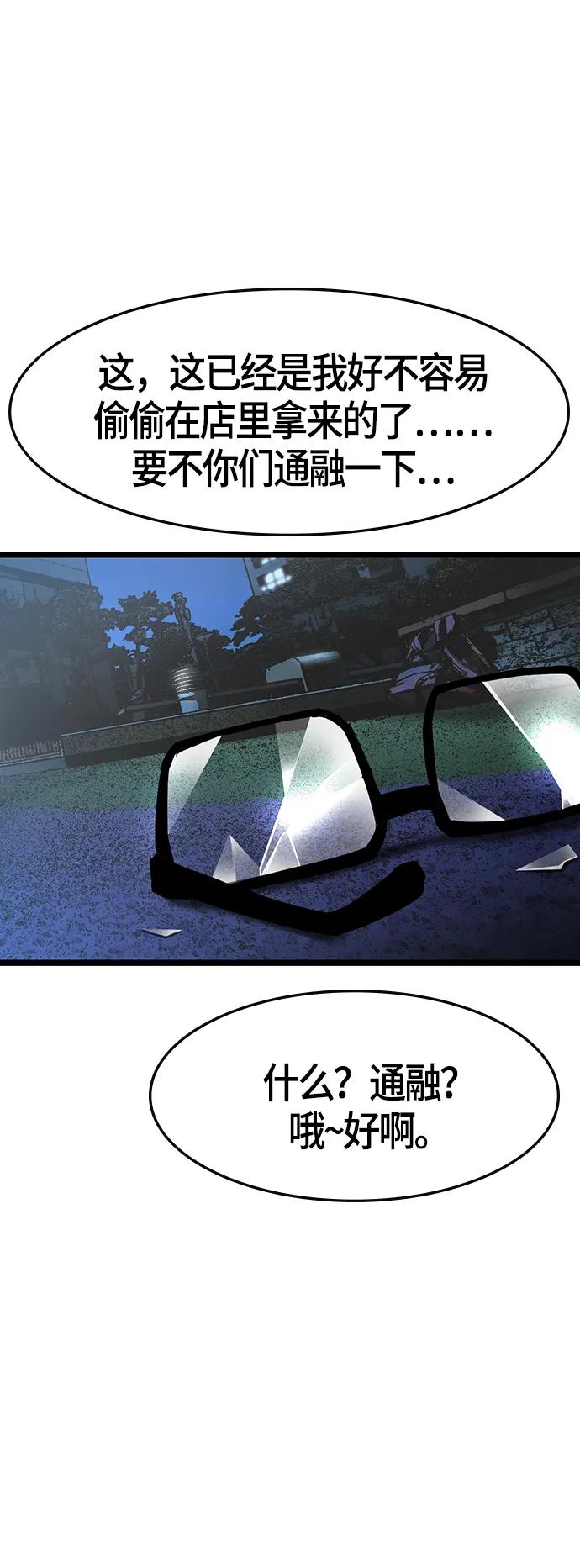 第 56 页