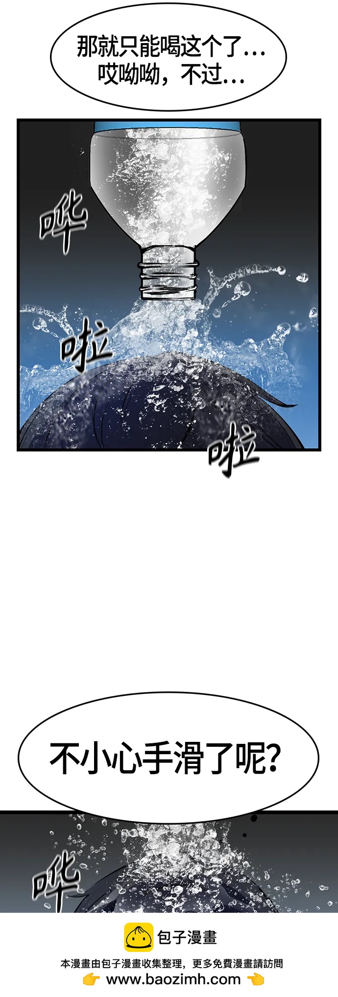 第 57 页