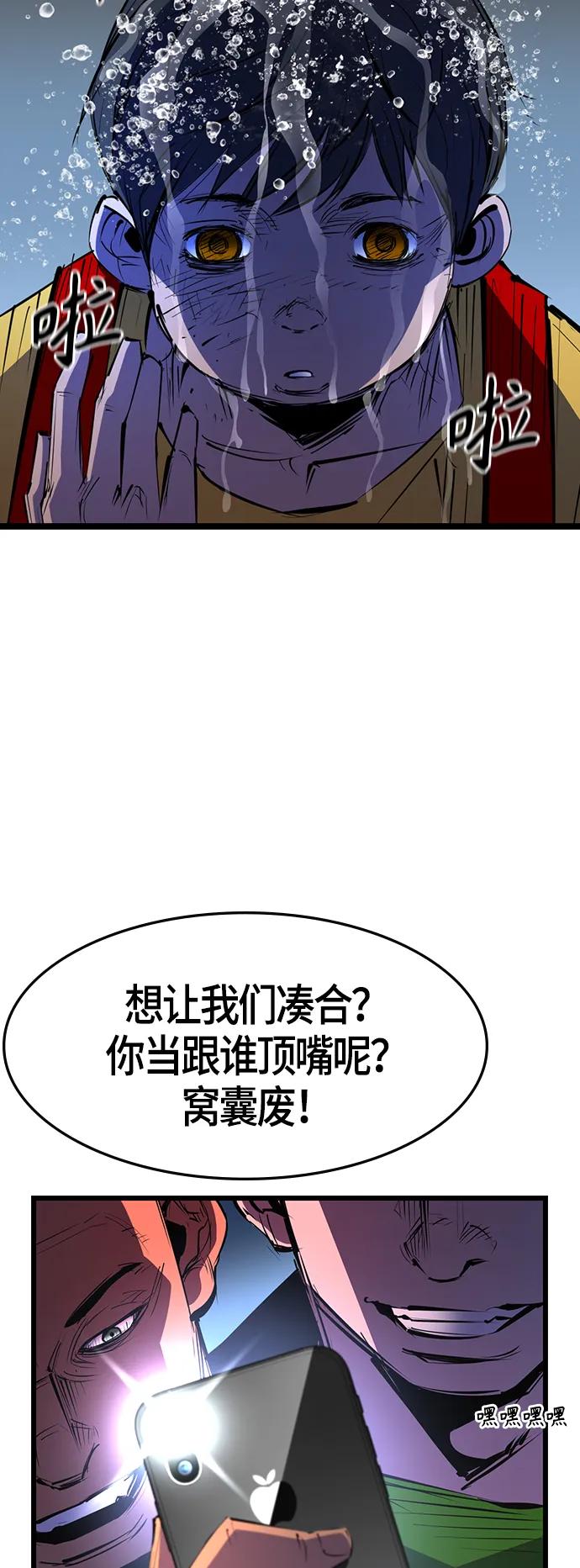 第 58 页
