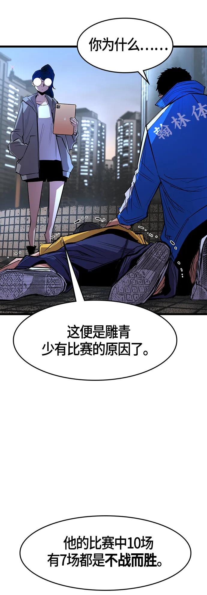 第 59 页